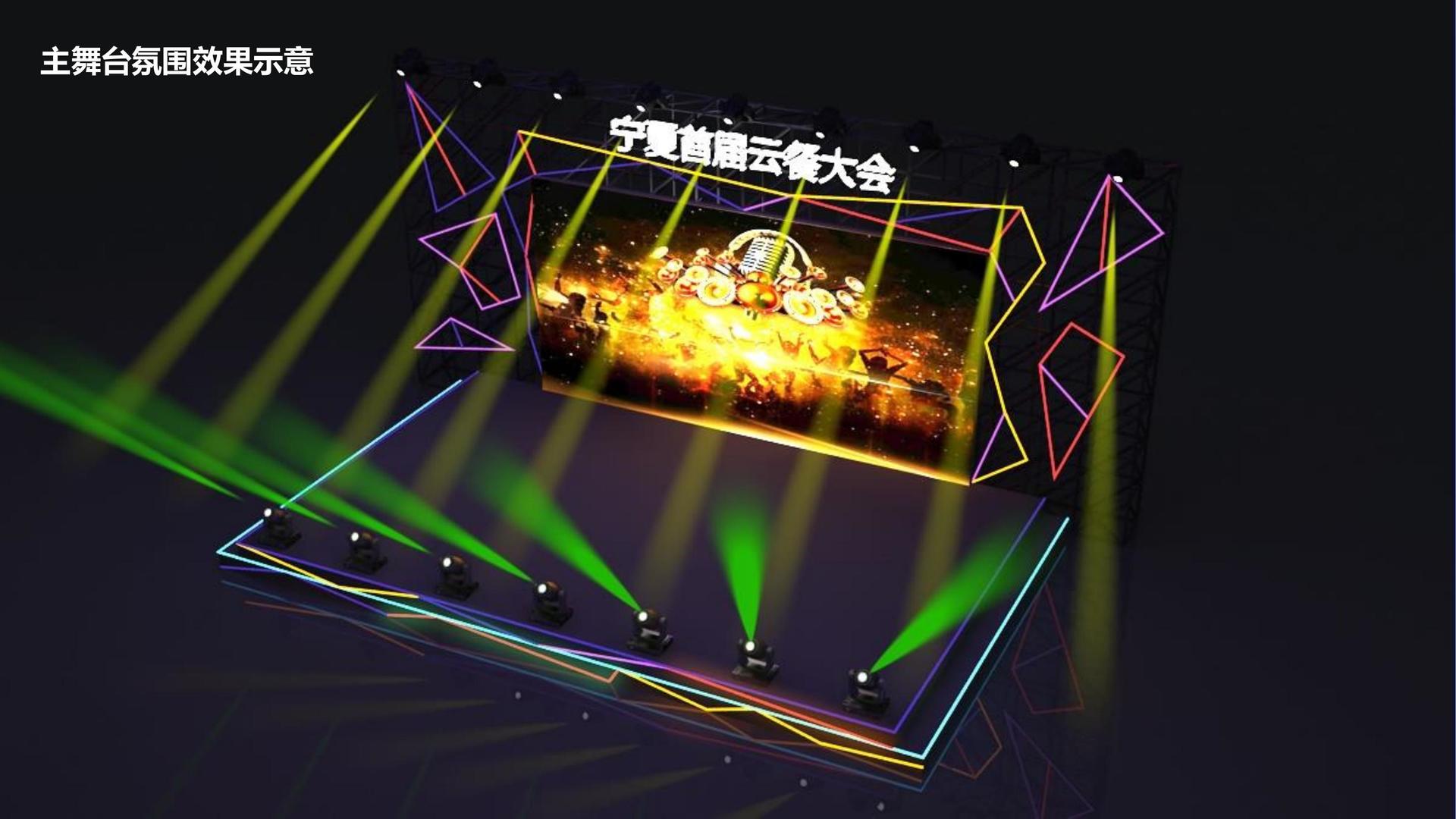 环球恒达传媒完成年度文化内容储备库二期建设
